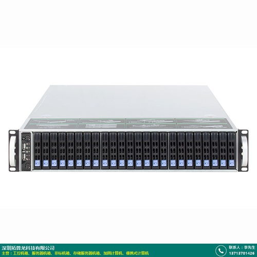 龙城定做工控机箱加工 拓普龙 6u 定做 便携式 立式 铝制