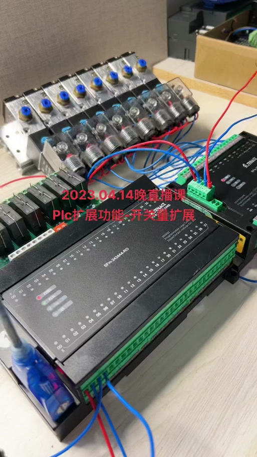 简思工控中文plc工厂直销的抖音